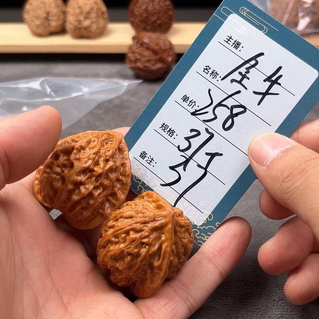 把件文玩核桃三十七