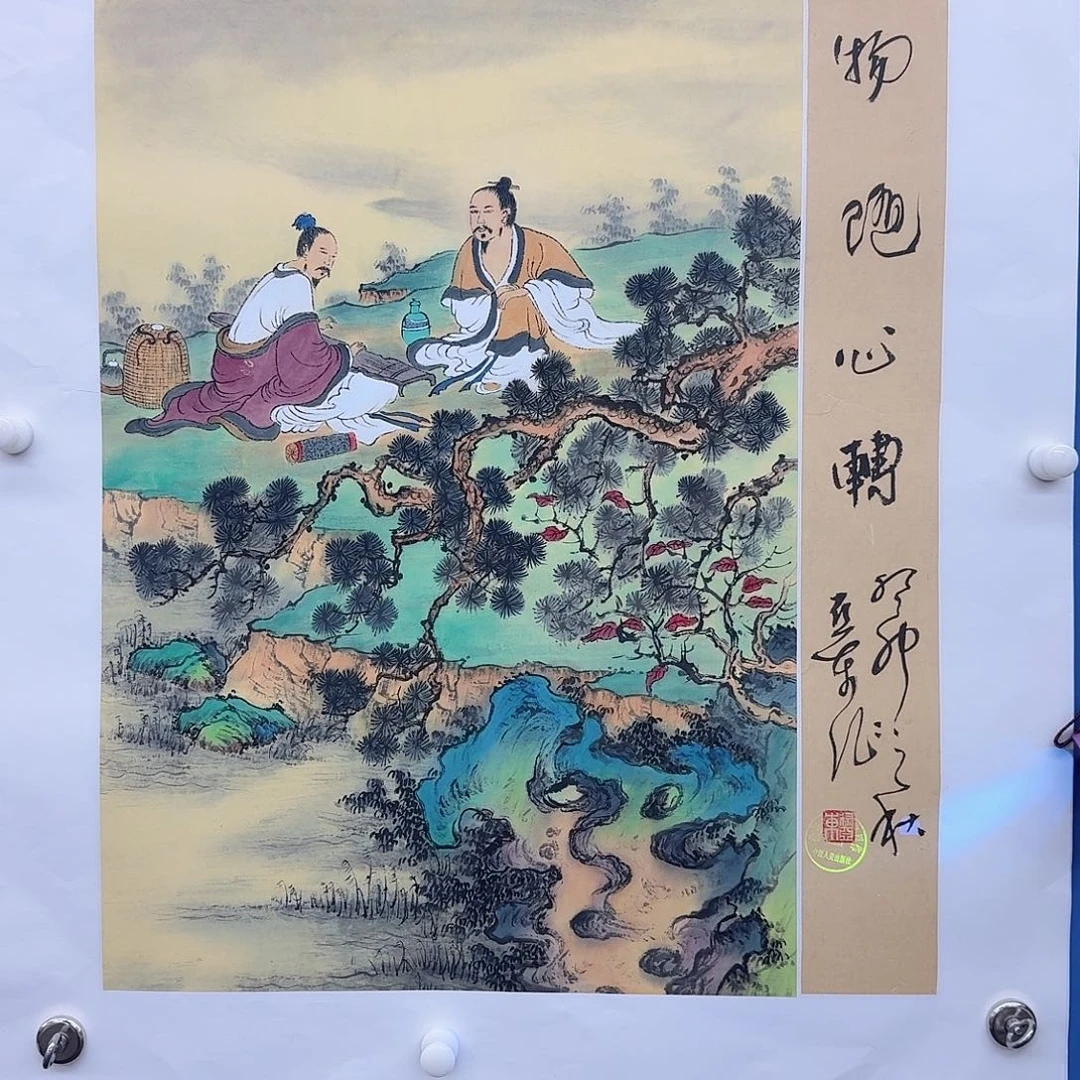 国画多次参加国内外大型