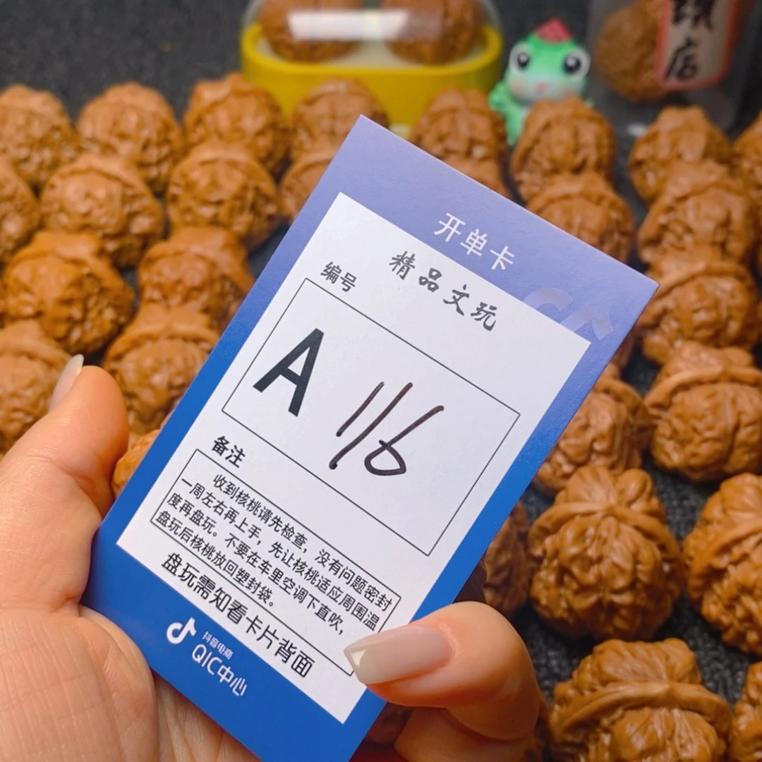 把件文玩核桃用****5蛤蟆