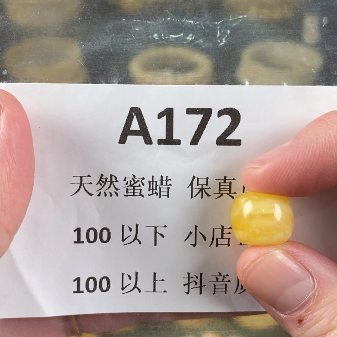 未镶嵌蜜蜡珠宝奇石J*n