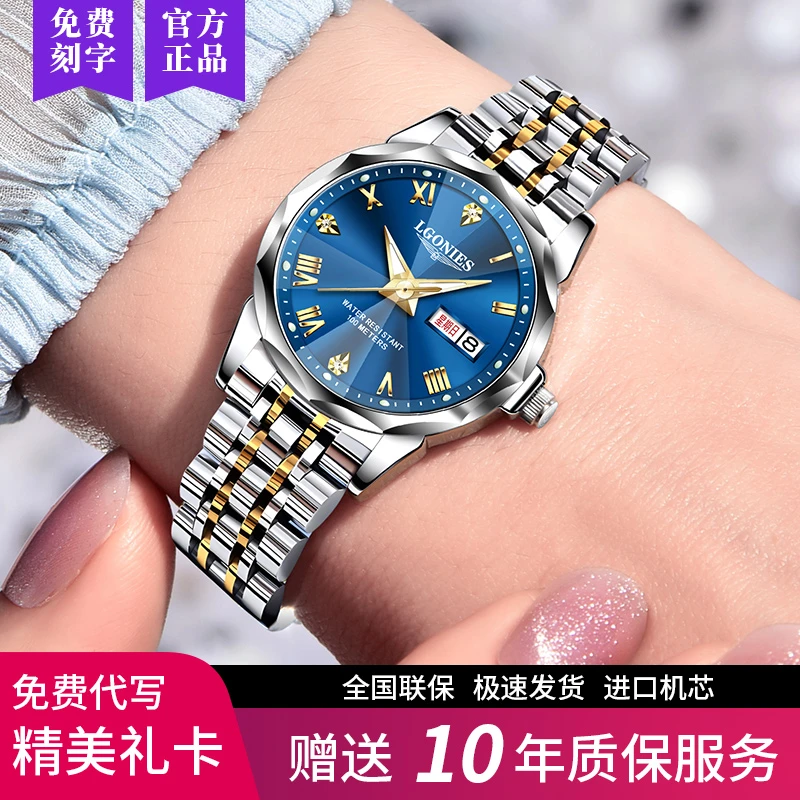 瑞士正品浪琴女士手表时尚高档全自动机械夜光防水LOEGSINS腕表