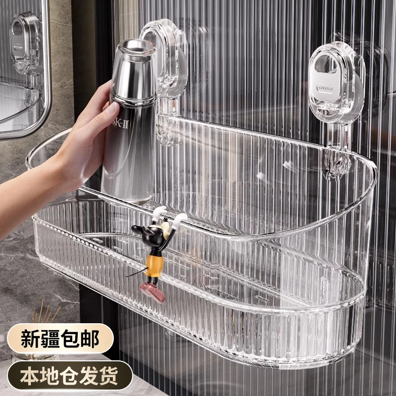 西邮哥【新疆包邮】吸盘置物架卫生间墙免打孔化妆品卫浴壁挂收纳盒
