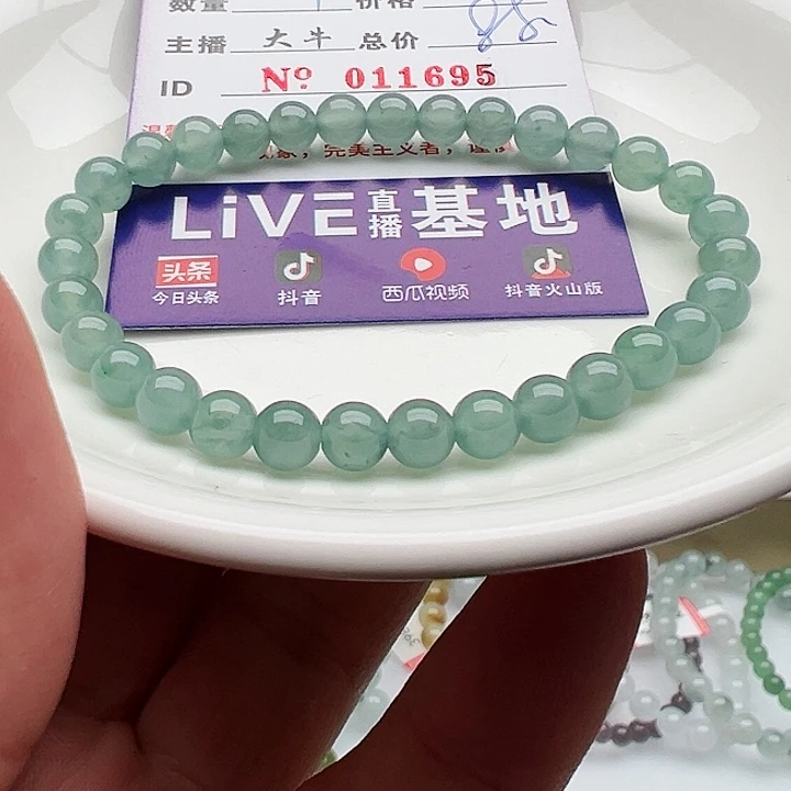 未镶嵌手链翡翠天然翡翠