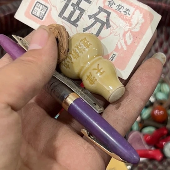 谭***泉陶瓷精品精品精品