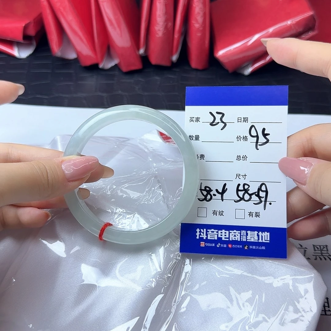 未镶嵌手镯翡翠23