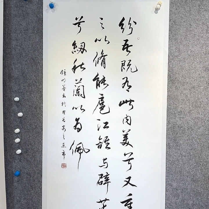 书法行书作品原文