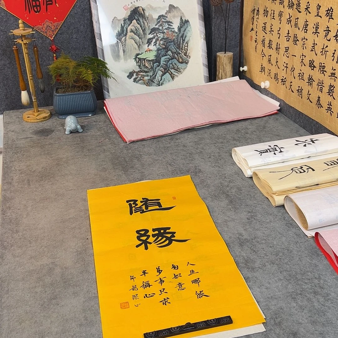 书法书法手写作品