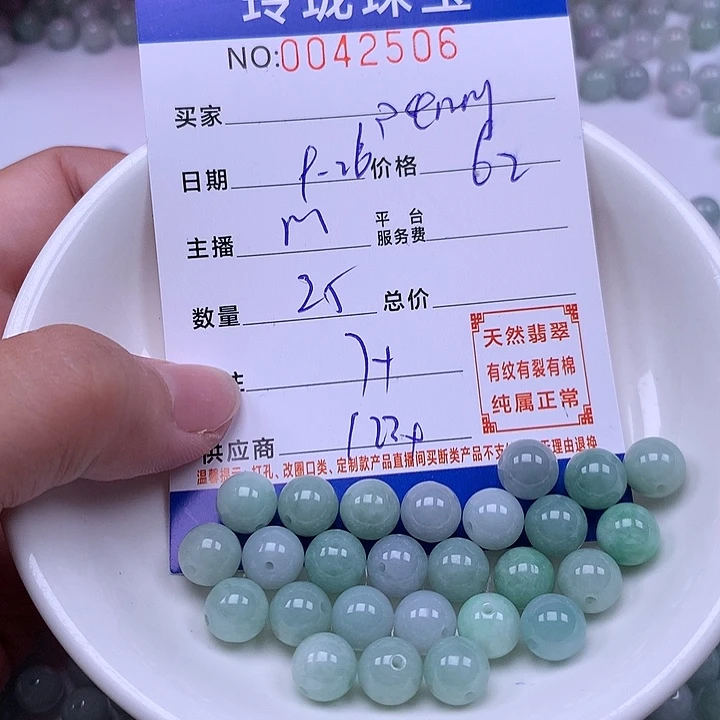 P***姐翡翠未镶嵌手链翡翠