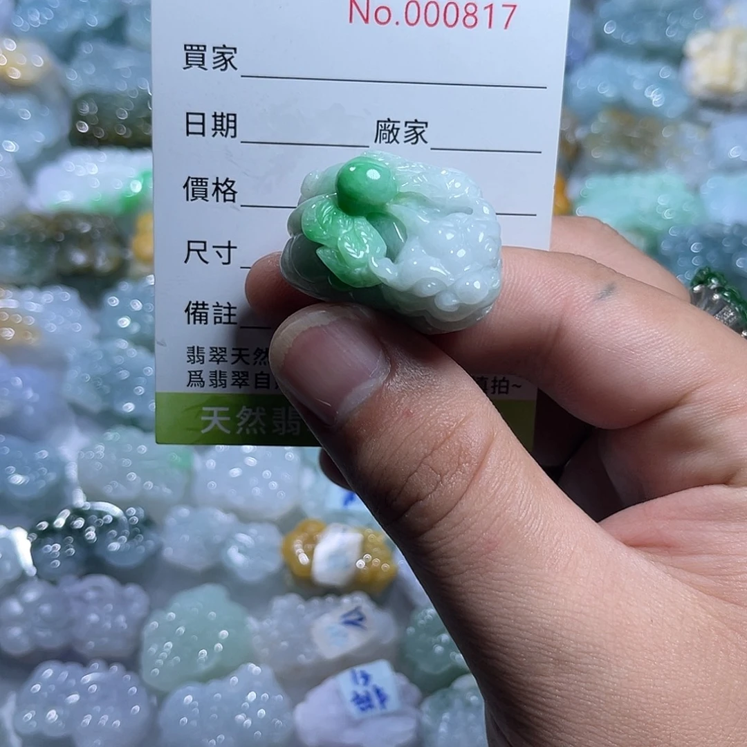 定制翡翠未镶嵌天然