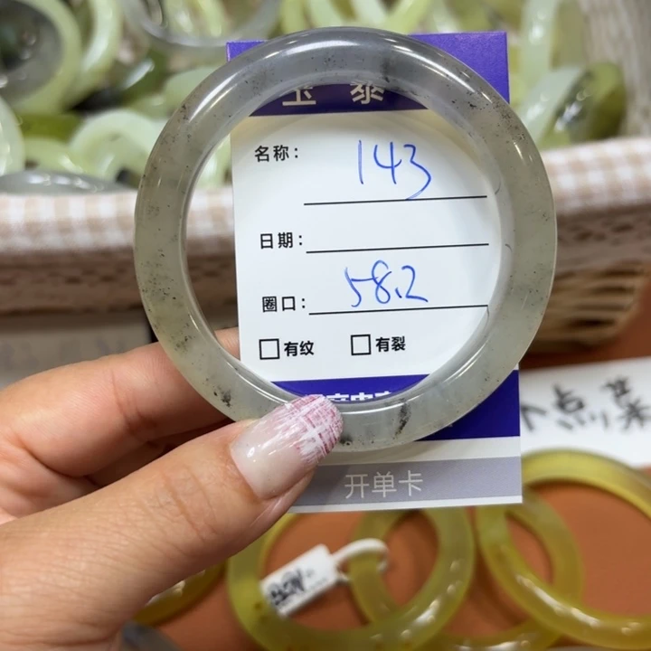 未镶嵌岫玉手镯天然