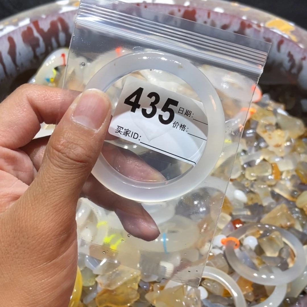 草***酪玛瑙/玉髓未镶嵌手镯