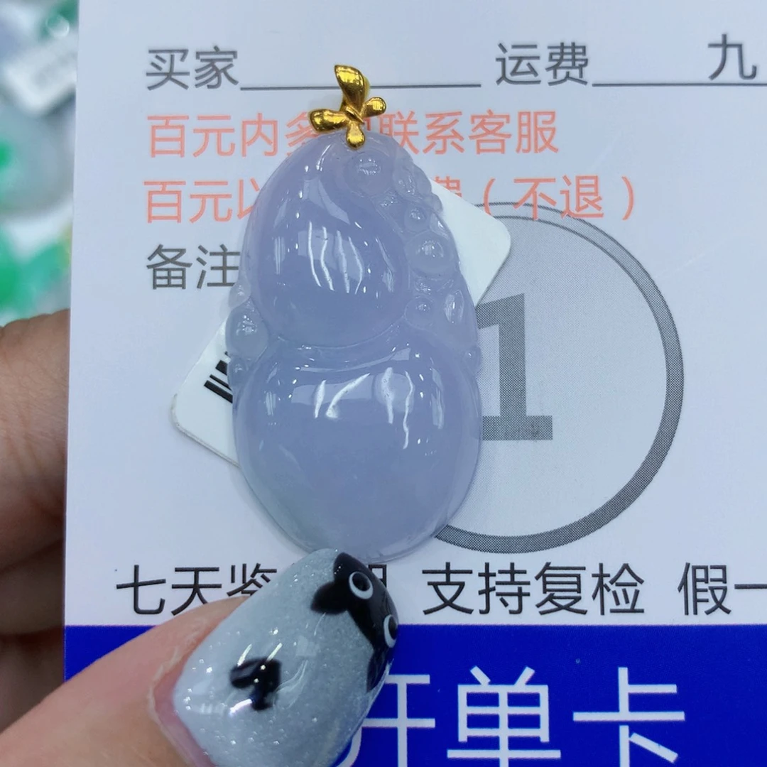 翡翠18K金镶嵌颈饰葫芦
