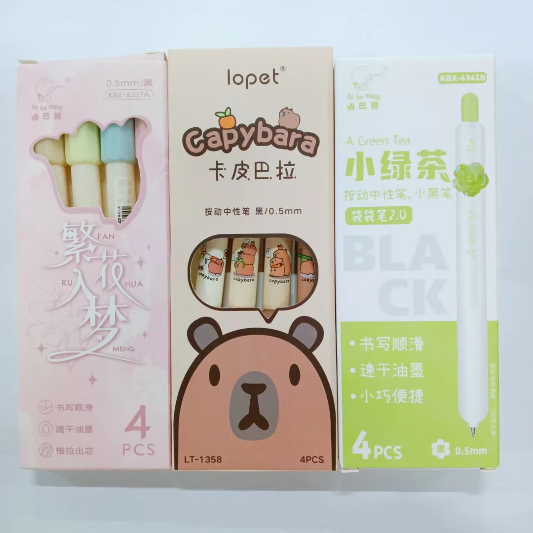 【黑墨-12支】A39咔巴熊繁花入梦卡皮巴拉小绿茶,掉封蜡不售后