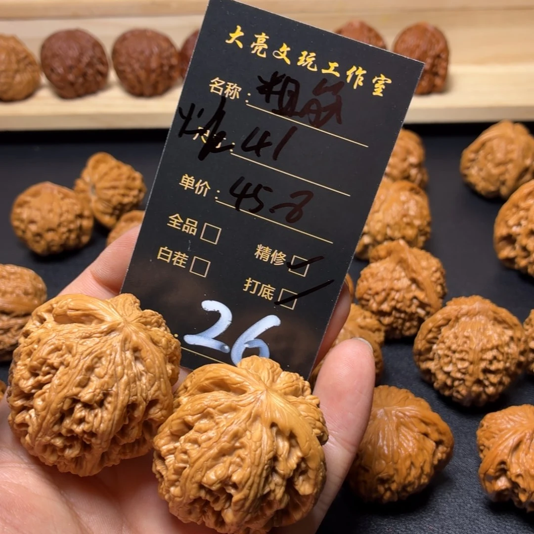文玩核桃把件核桃26