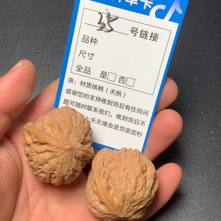 文玩核桃把件39铁锤35