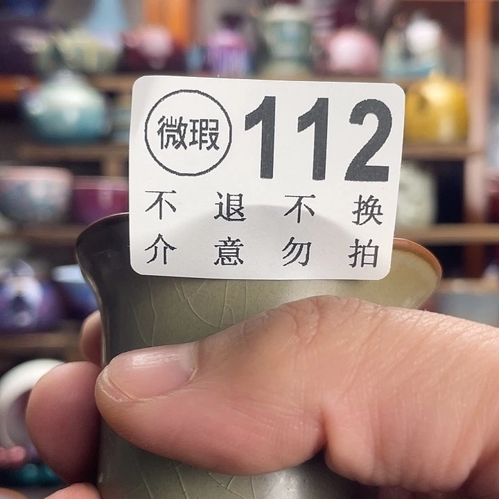 瓷杯子钧瓷窑变杯