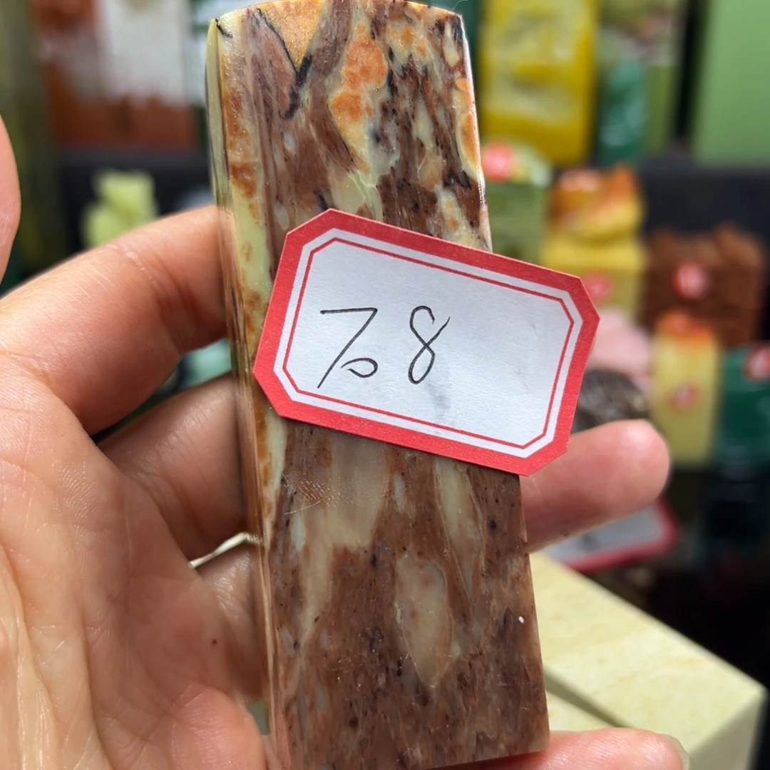 青田石印石石*在线作业系统