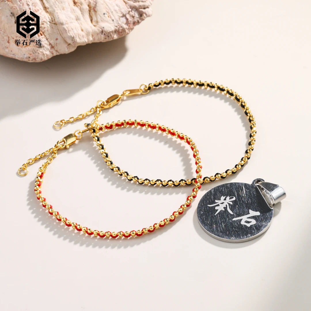 925银银制品 【举石严选】H1107-1980-16个性手绳（自选一件多样性）X