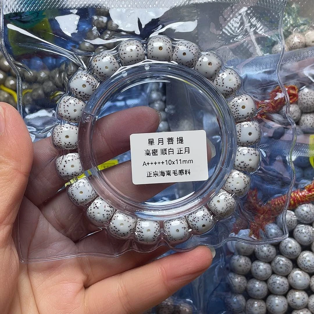 笑***$吊坠星月菩提星月菩提单圈卡10+