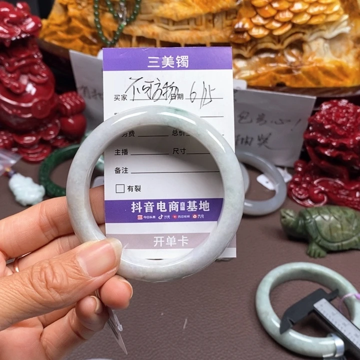 翡翠手镯未镶嵌翡翠