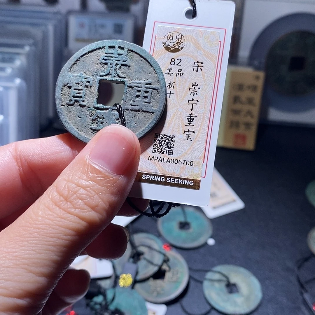 贝壳2 恭喜发财恭喜发财