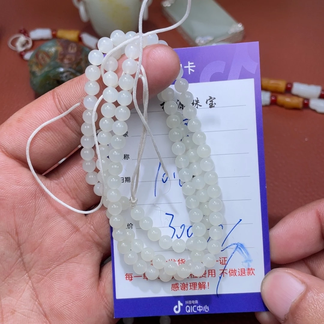 启***航和田玉未镶嵌挂件
