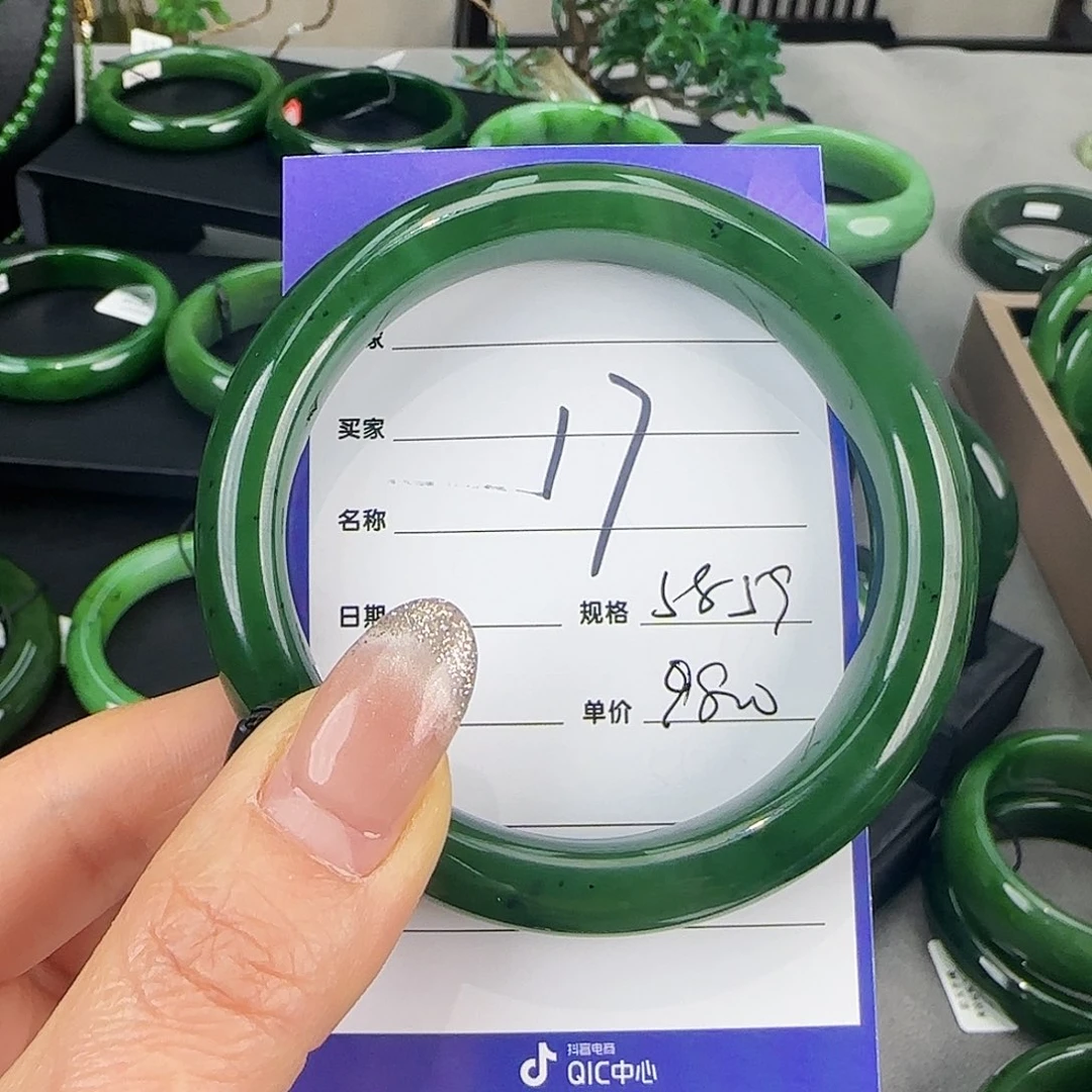 未镶嵌手镯和田玉（碧玉）