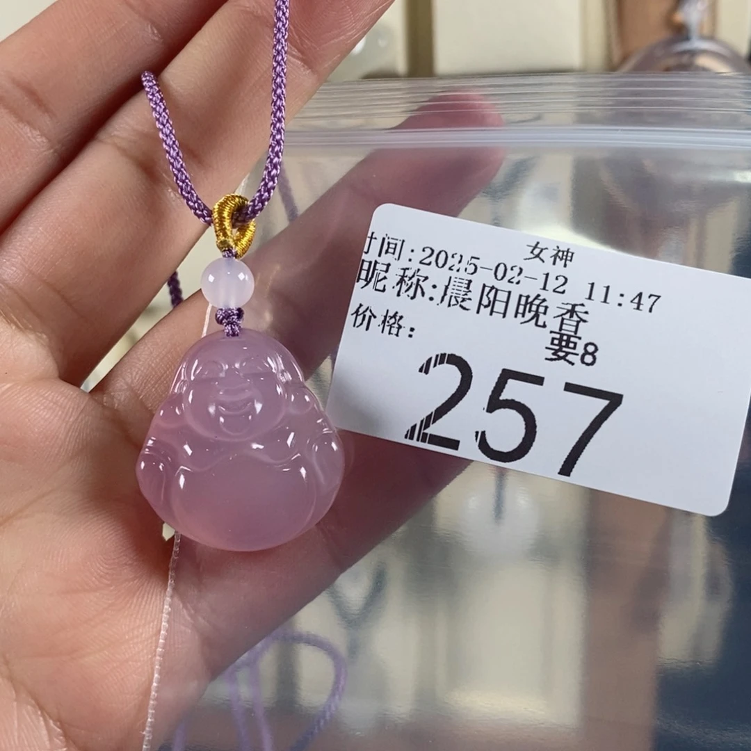 玛瑙/玉髓颈饰未镶嵌晨**香