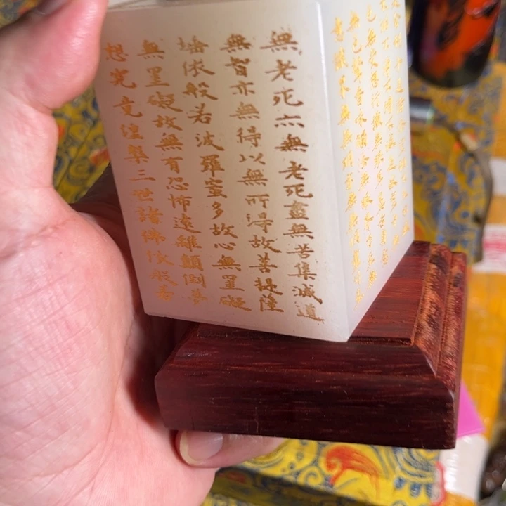寿山石印石寿山石