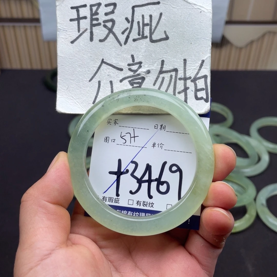 岫玉未镶嵌手镯手镯