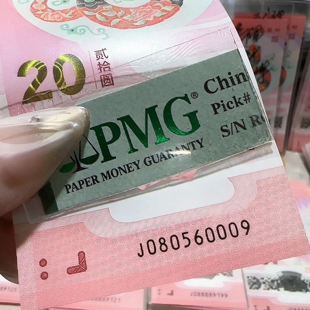 纸080560009金马王豹子身5龙珠包美67f