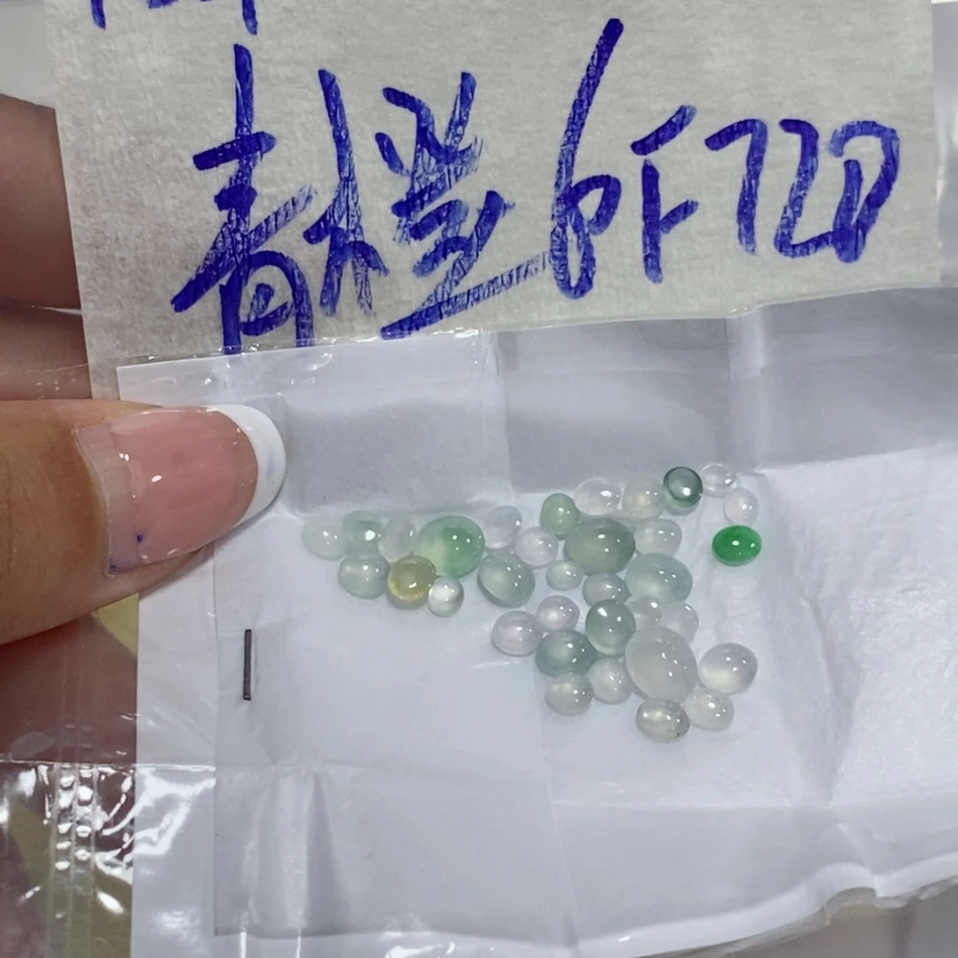 青***铺定制翡翠未镶嵌我
