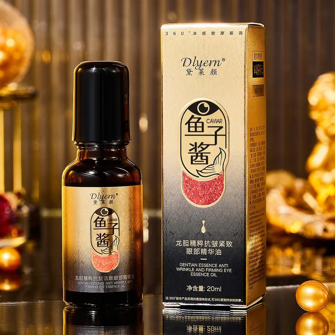 【新疆包邮】黛莱颜鱼子酱龙胆精粹抗皱精华紧致眼部细纹精华油