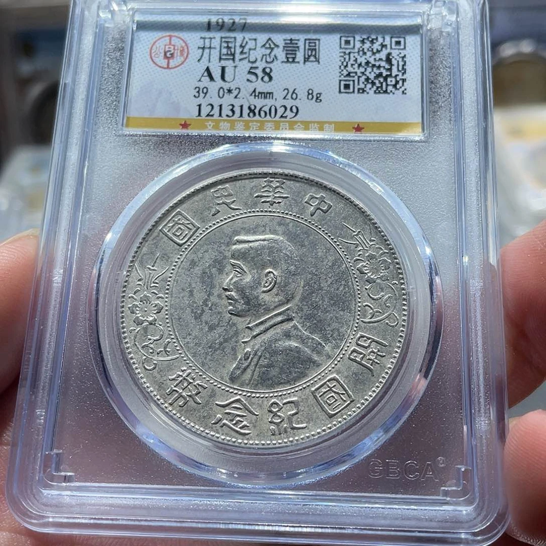 明***2金包真包老小头通货6029