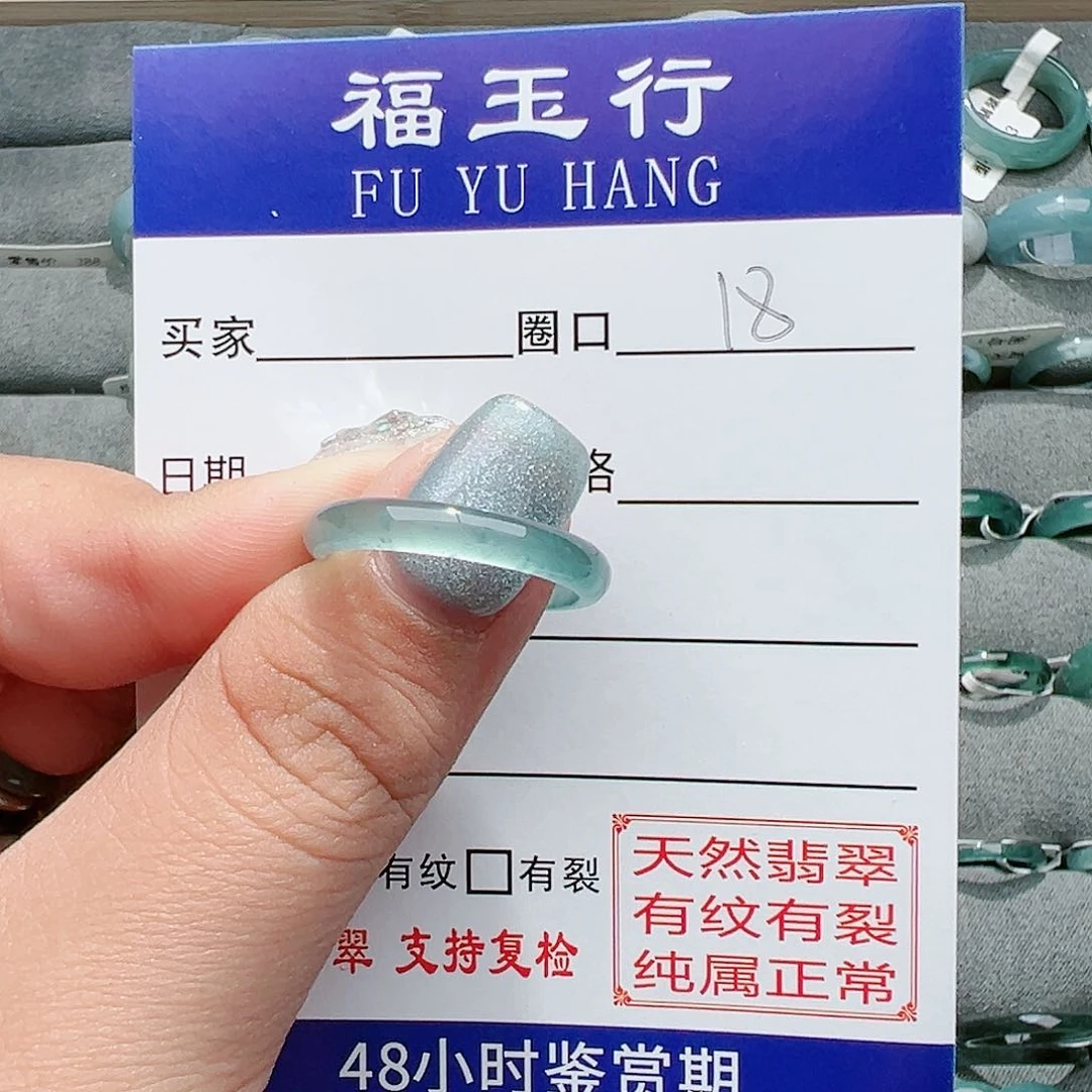 【闪购商品】翡翠戒指未镶嵌a***a戒指