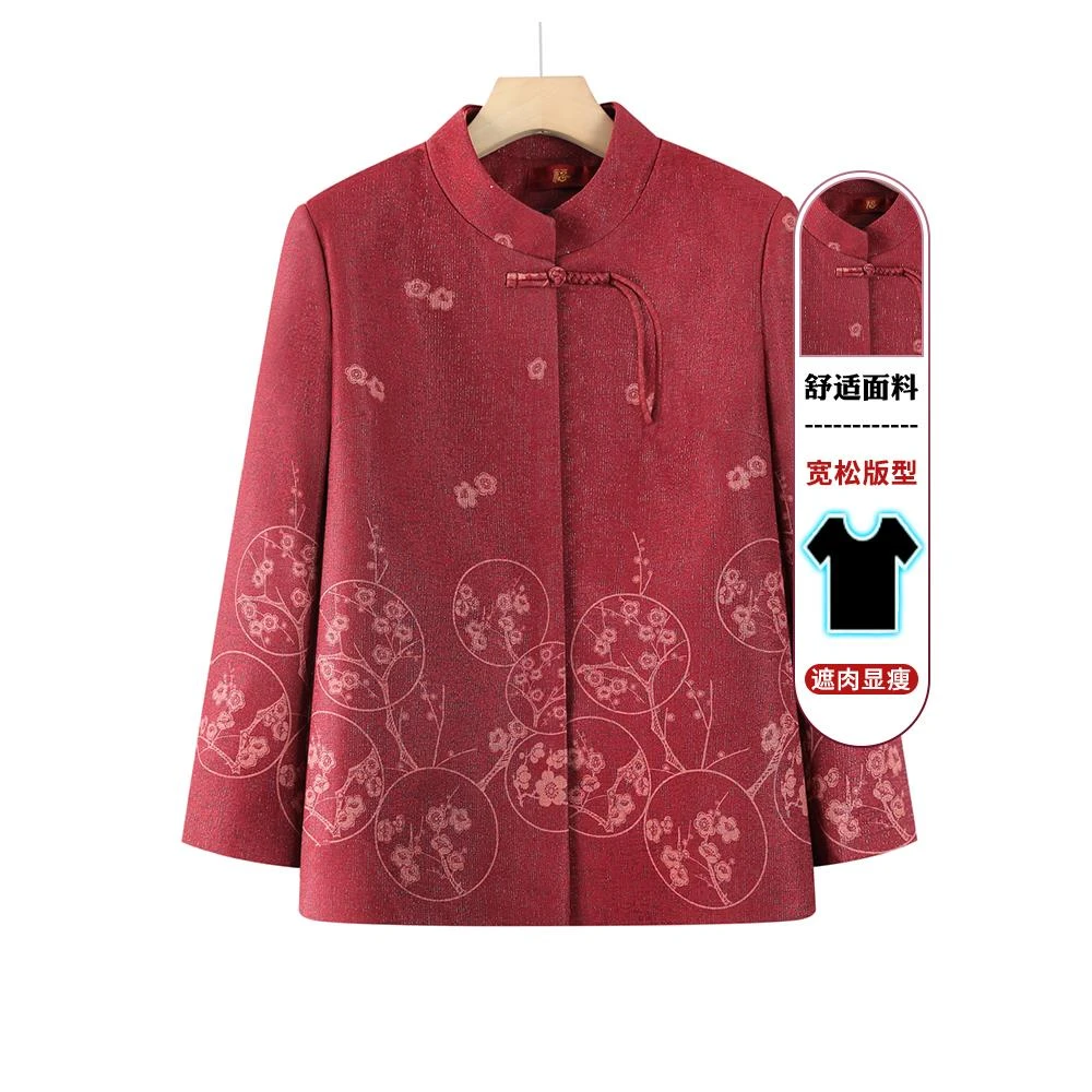 老年人春装外套女奶奶衣服中国风老太太春秋70岁80妈妈装上衣新款