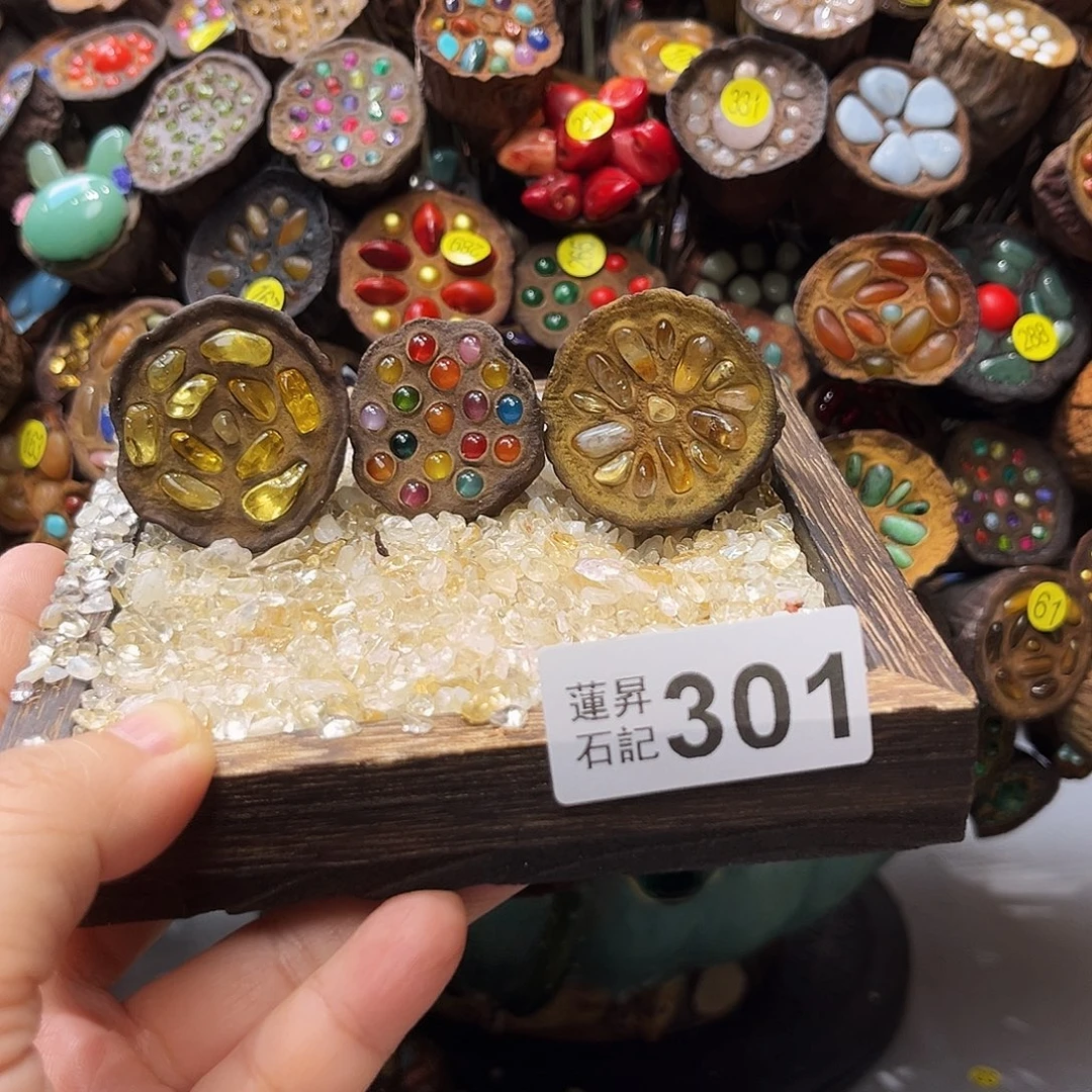 永***莓核桃木/黑胡桃（胡桃木）301