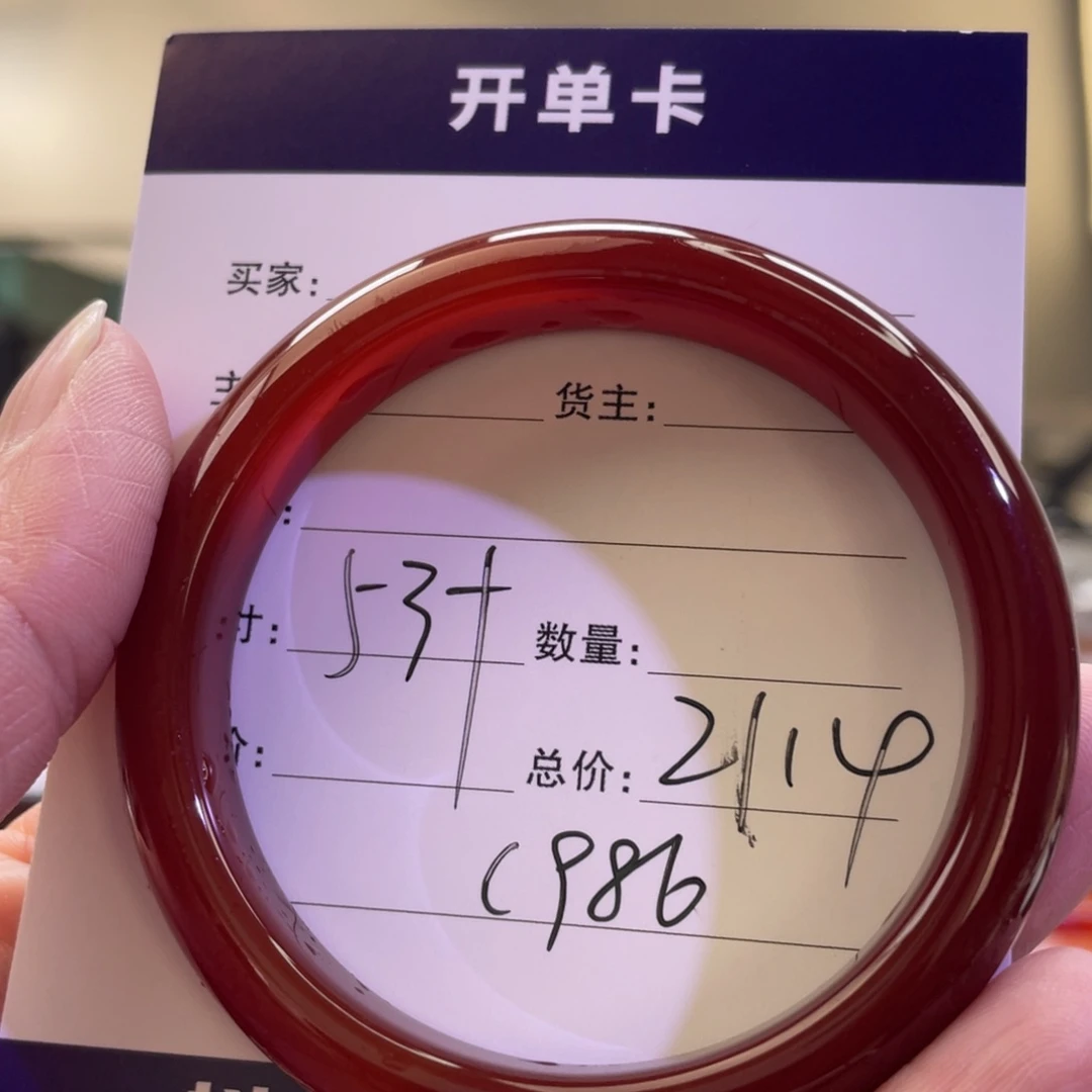 玛瑙/玉髓手镯未镶嵌