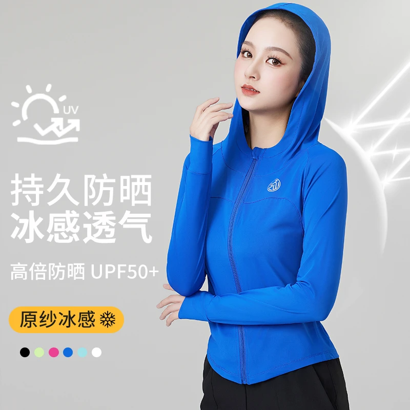 新款冰感速干连帽衫广场舞健身操户外跑步休闲时尚舞蹈大码T恤