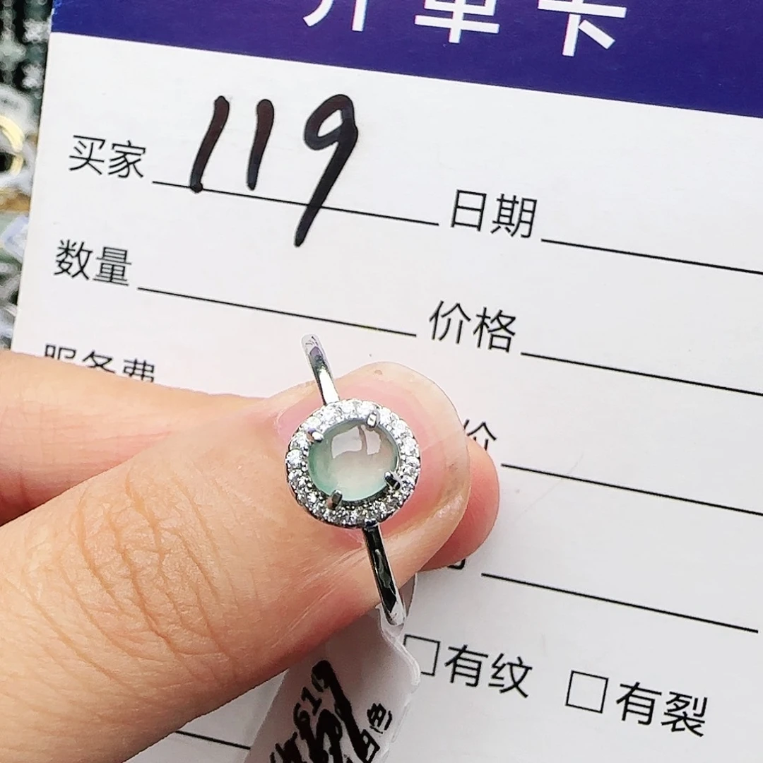 银S925镶嵌戒指翡翠戒指