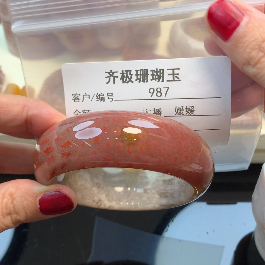 硅化珊瑚（珊瑚玉）手镯未镶嵌你**胖