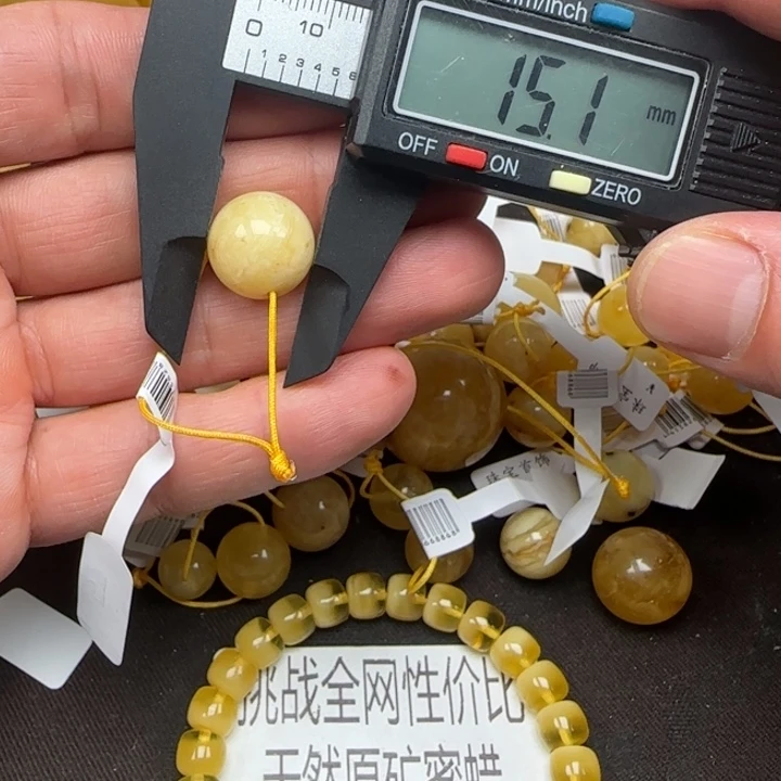 蜜蜡未镶嵌裸石12