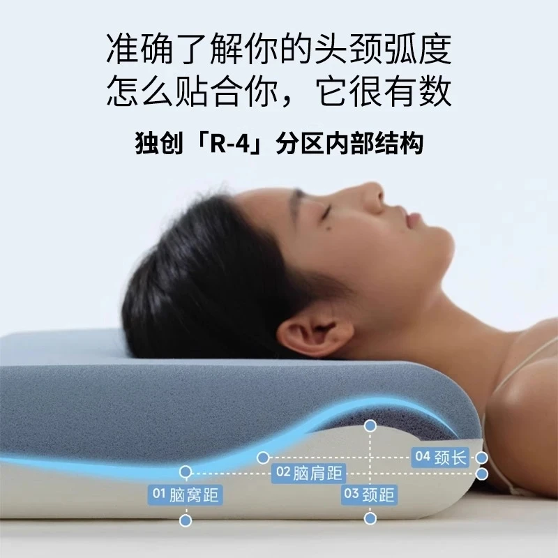 第3代深睡记忆棉3芯PRO升级侧睡枕头男女通用