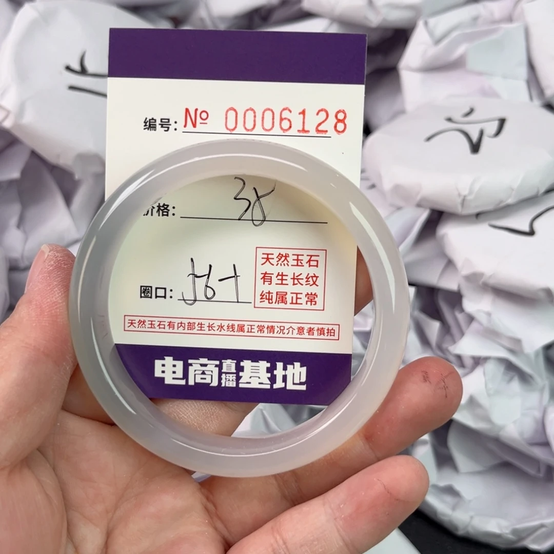 玛瑙/玉髓手镯未镶嵌6128