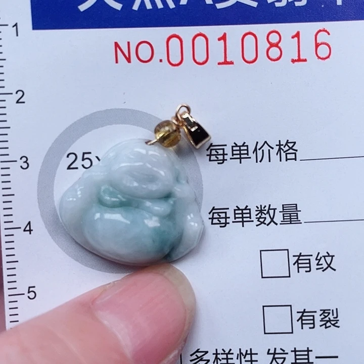 翡翠未镶嵌吊坠(赠链)