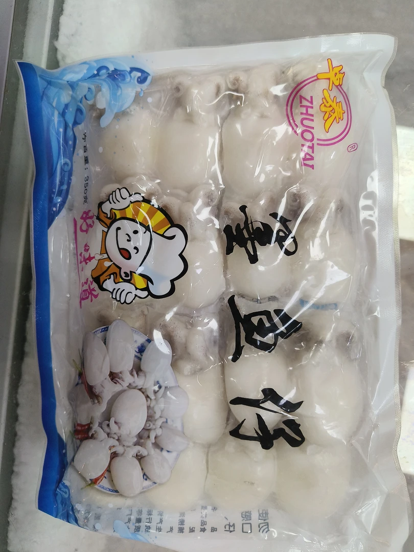 墨鱼仔