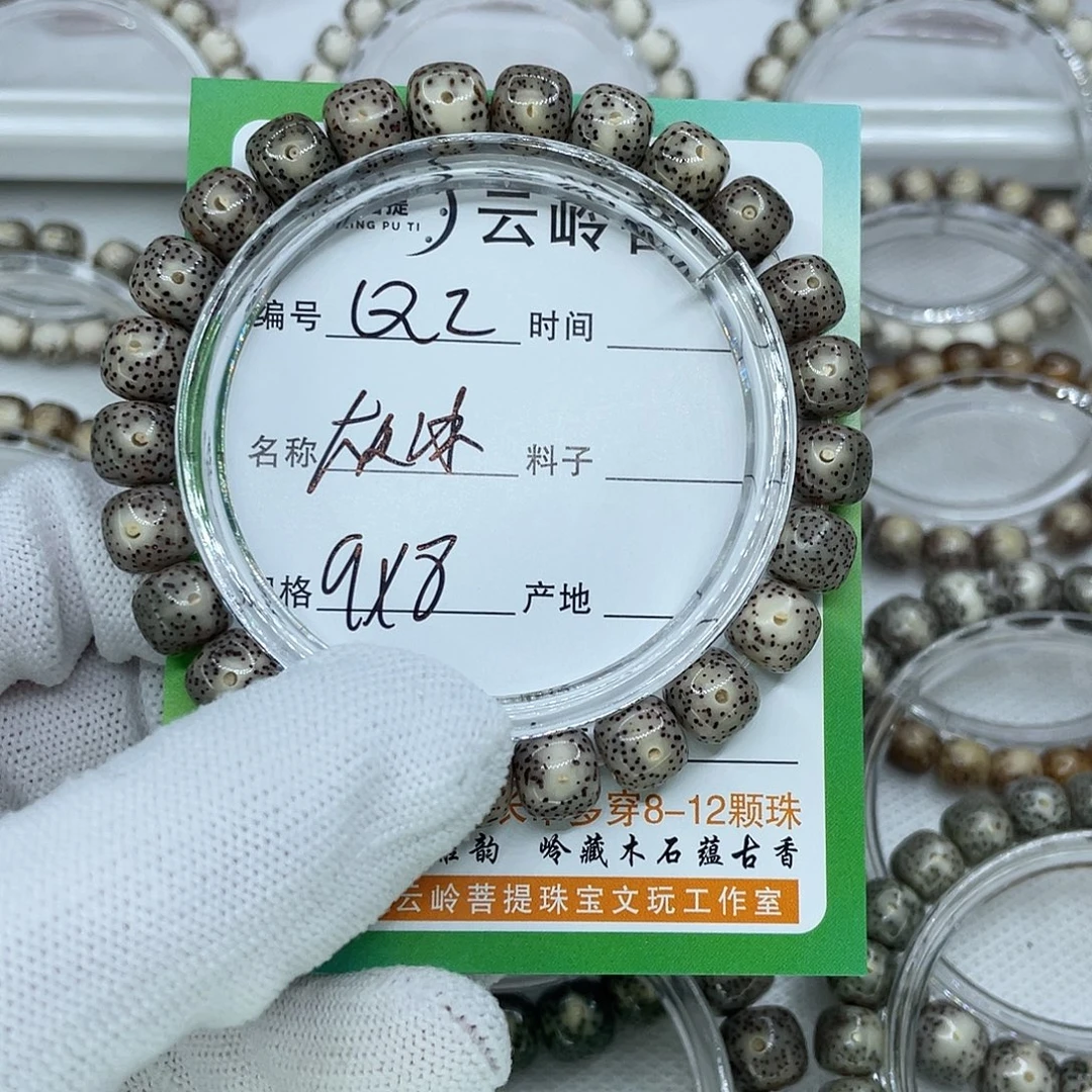 星月菩提吊坠2灰冰