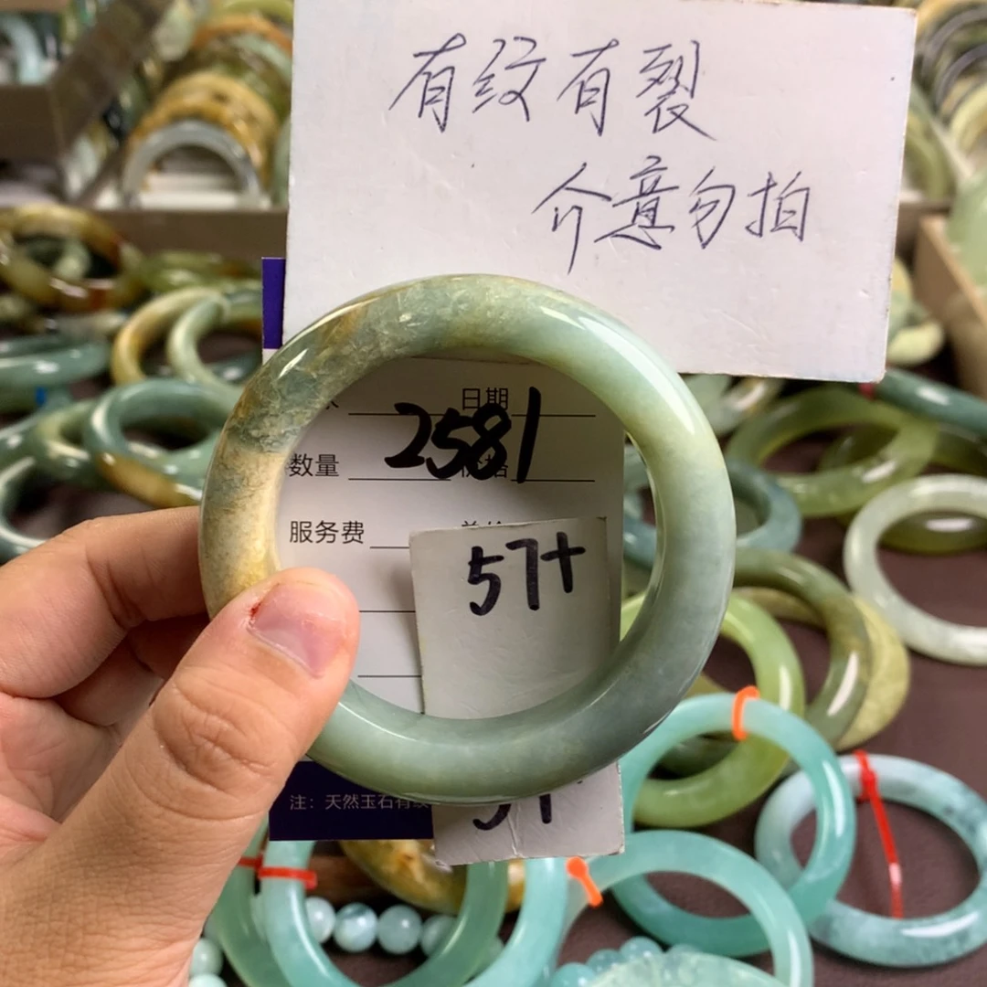 蛇纹石玉未镶嵌手镯2581