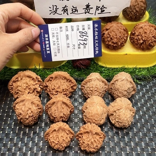 把件桃核核桃大礼包5对8693