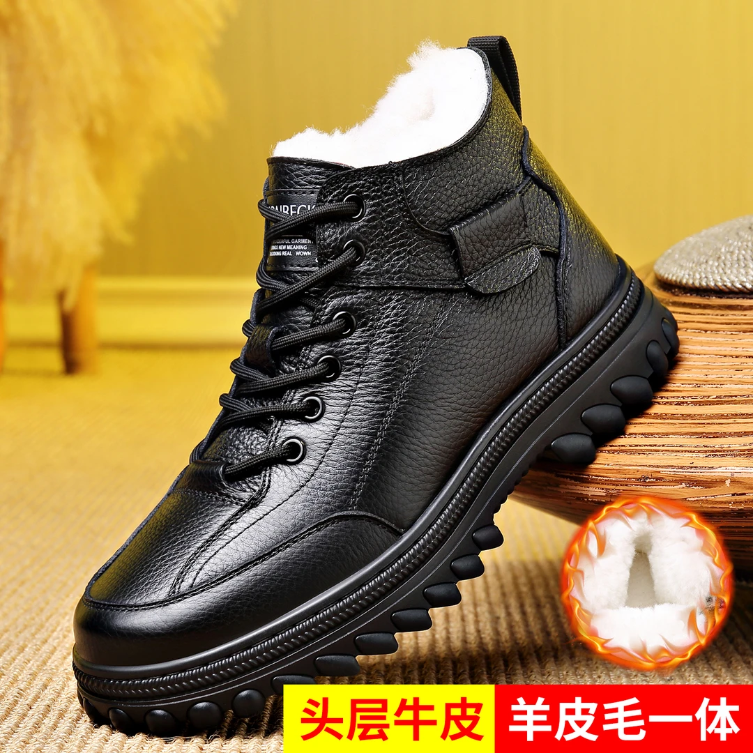 M《头层牛皮》冬季防寒保暖羊皮毛一体高帮休闲防滑加厚雪地靴 2819